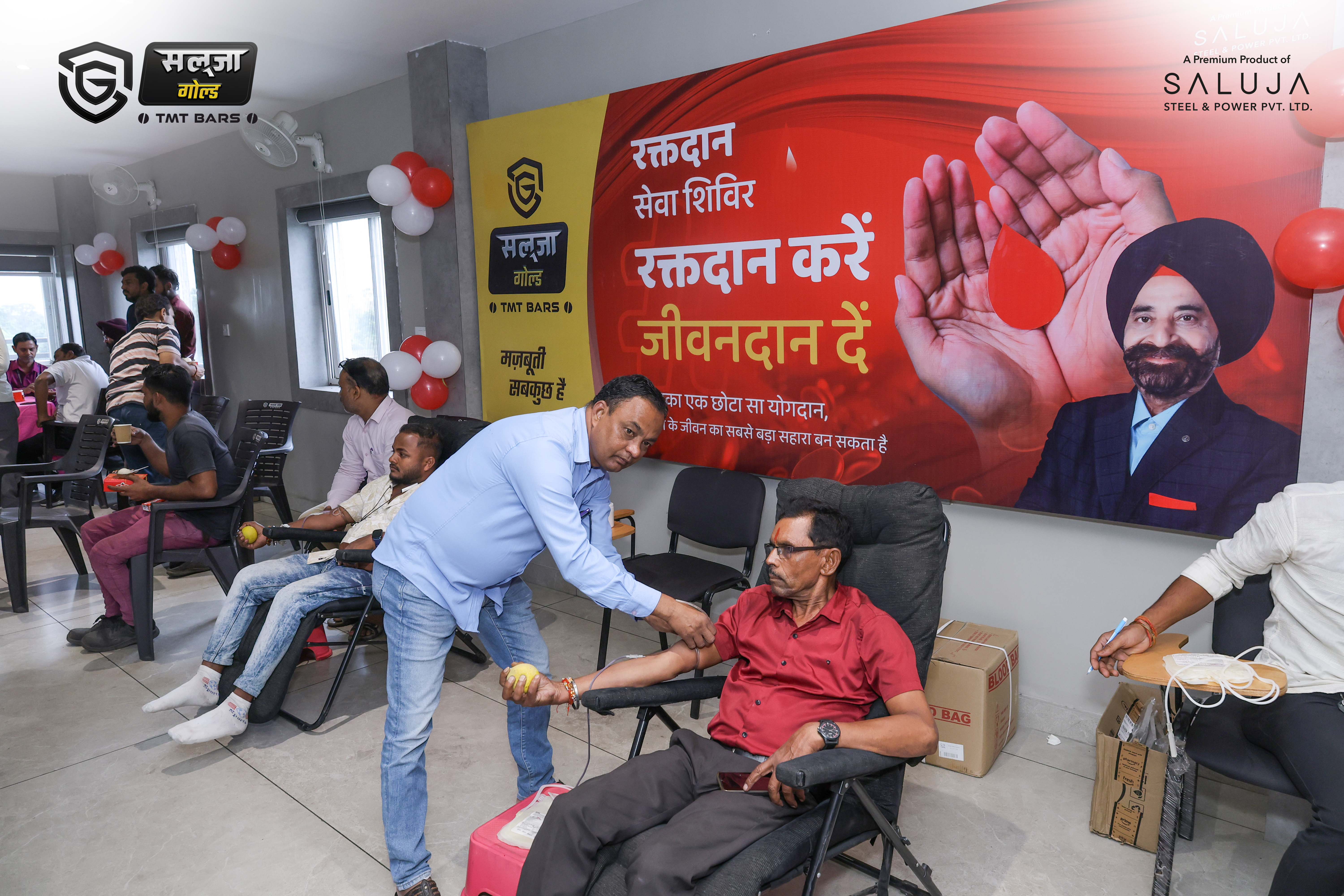 Blood donation saluja gold tmt bars (3)
